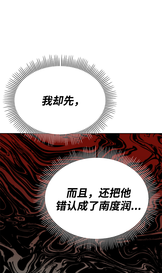 第83话28