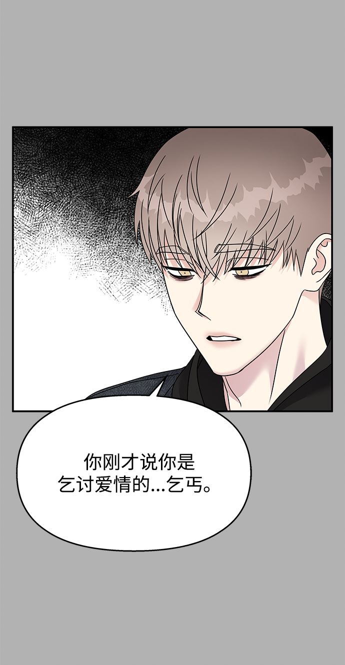 第94话66