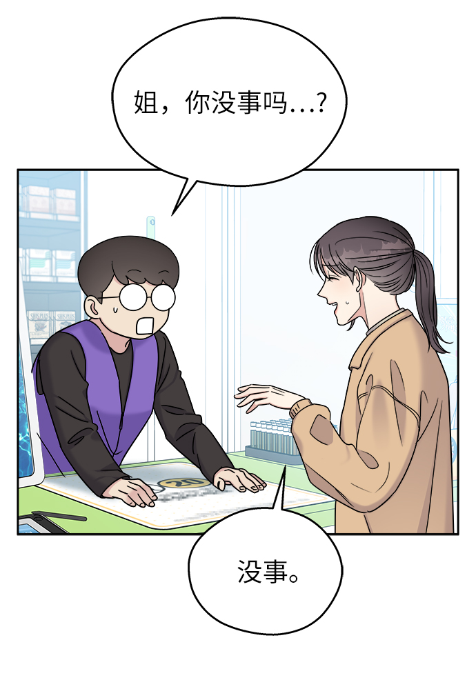 第13话54