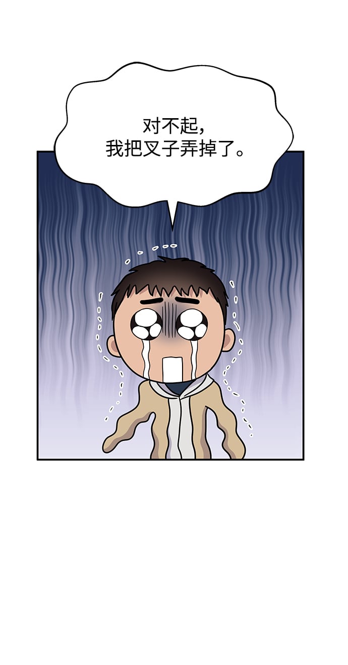 第107话31