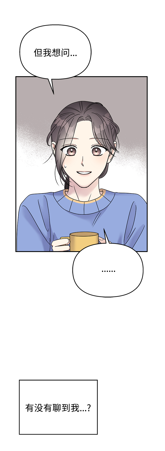 第71话55