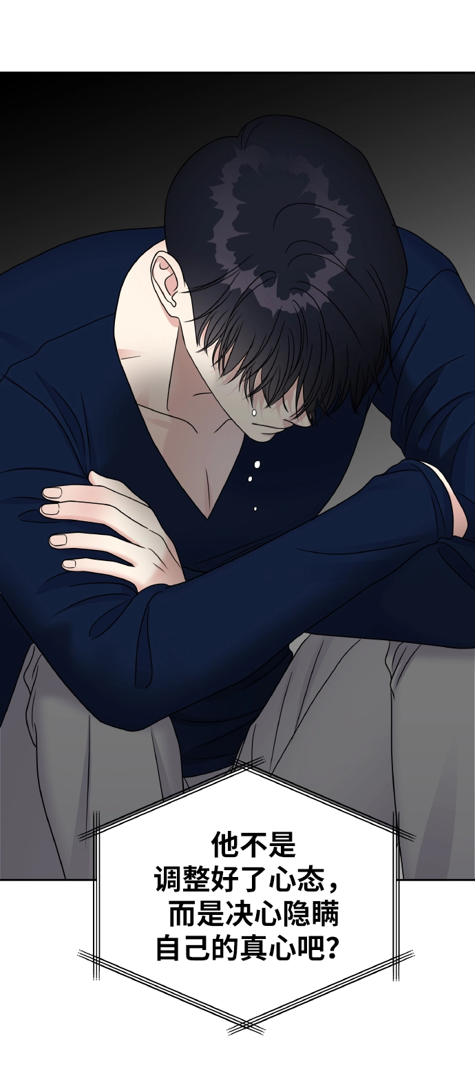 第51话45