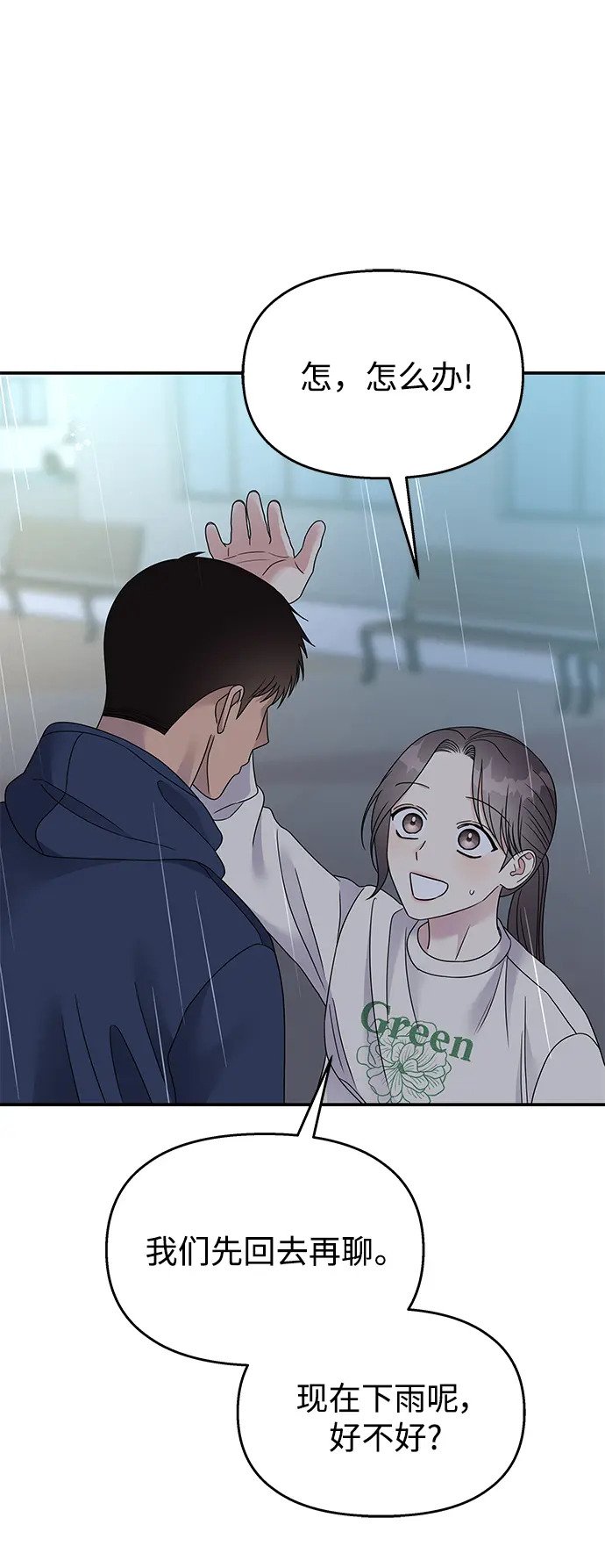第106话18