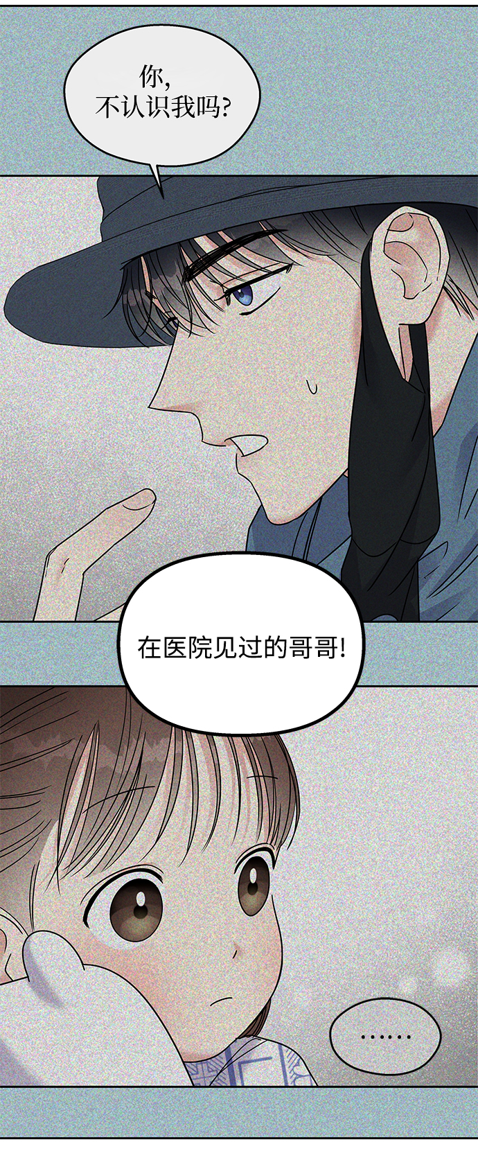 第87话63
