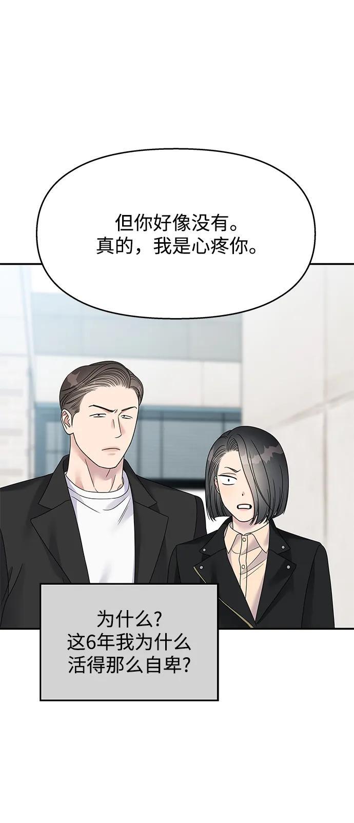 第115话66