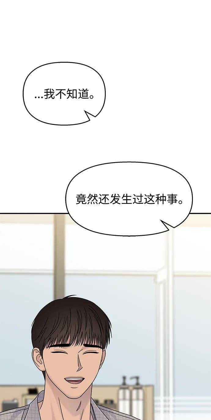 第135话18
