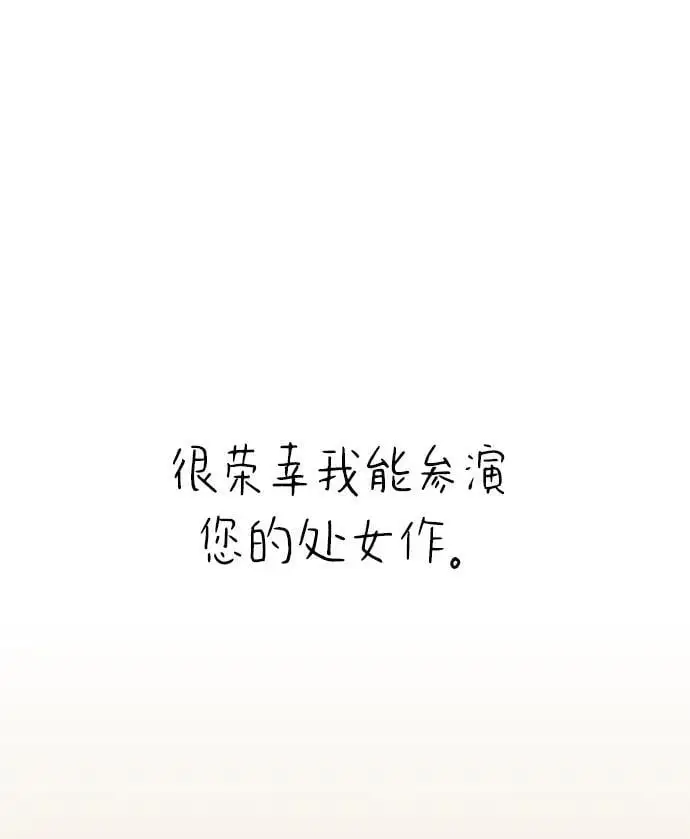 [外传1话] 金今淑与郑世仁/跨国恋的副作用（1）3