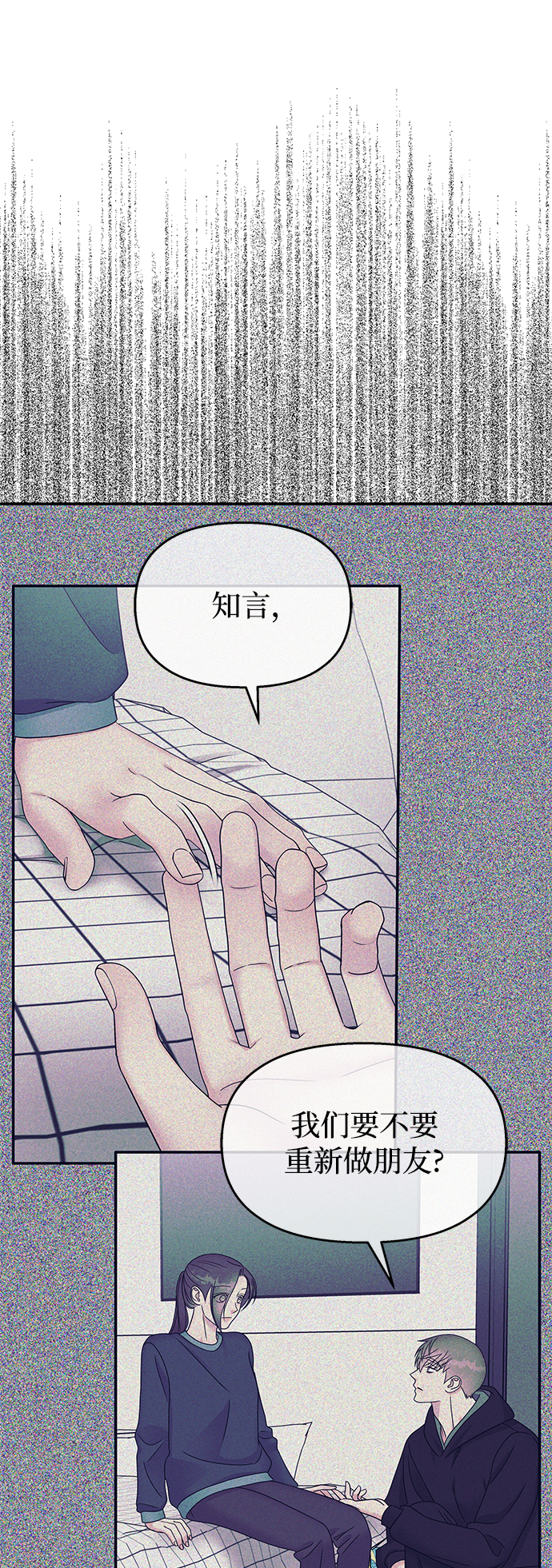 第90话22