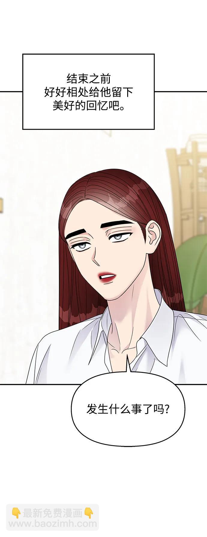 第134话51