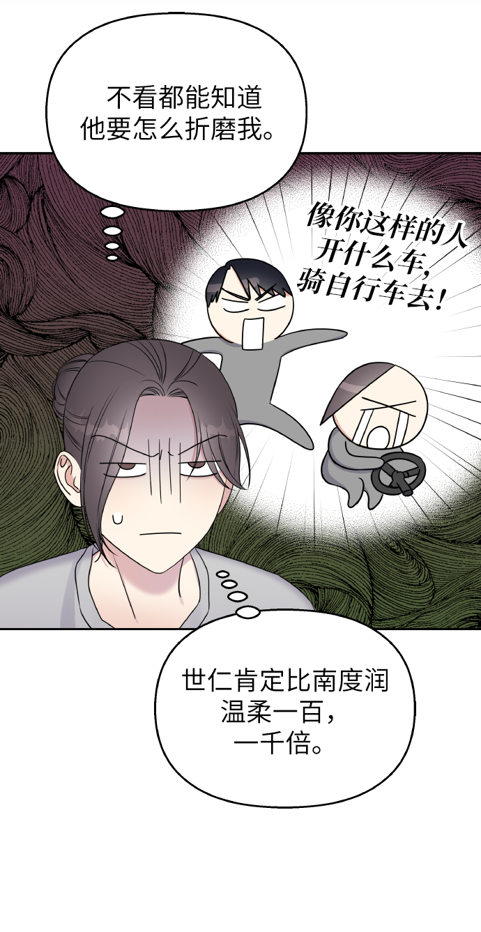 第35话61