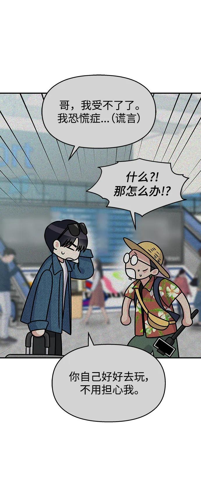 第113话29