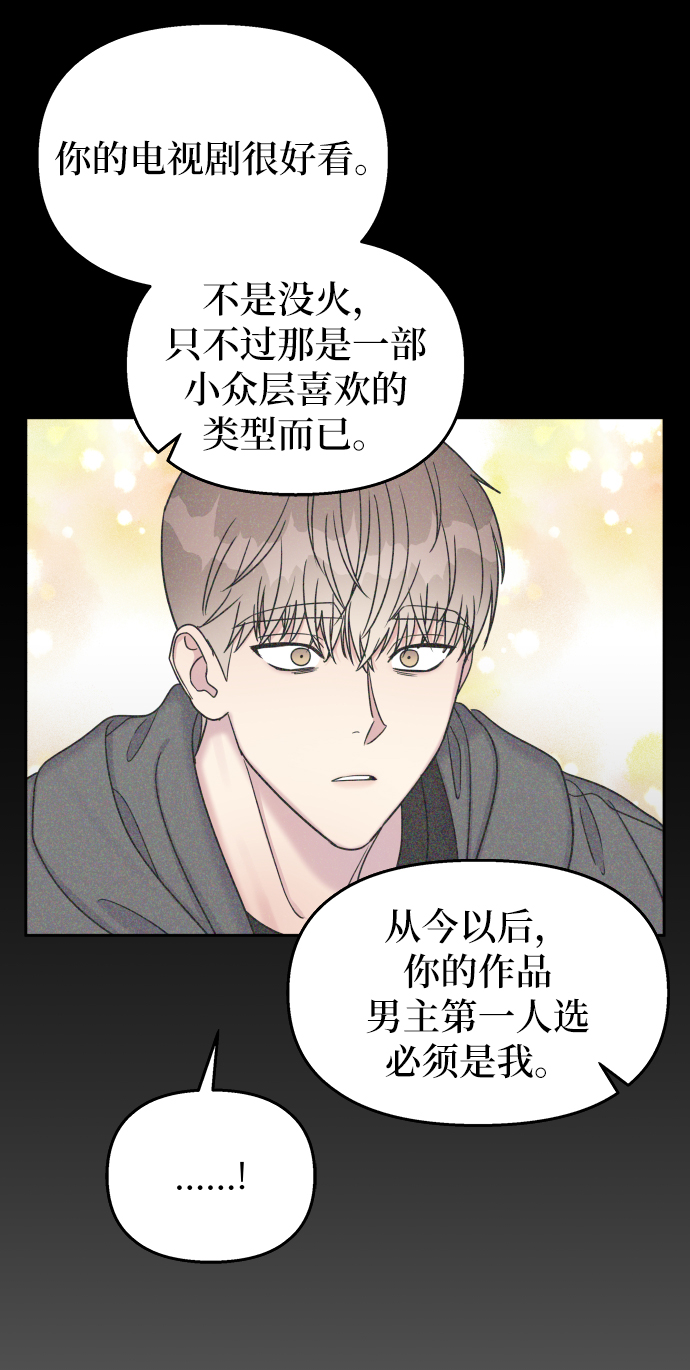 第23话52