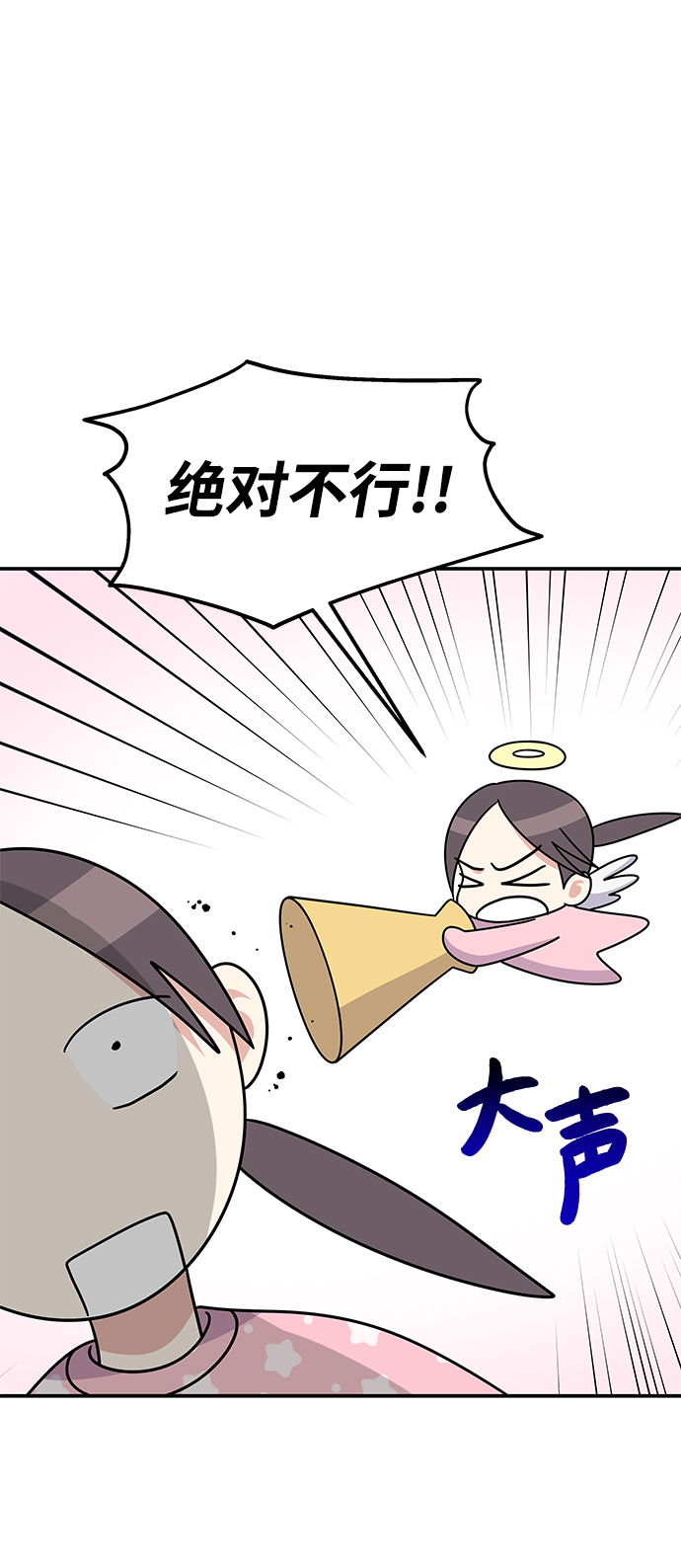 第86话9