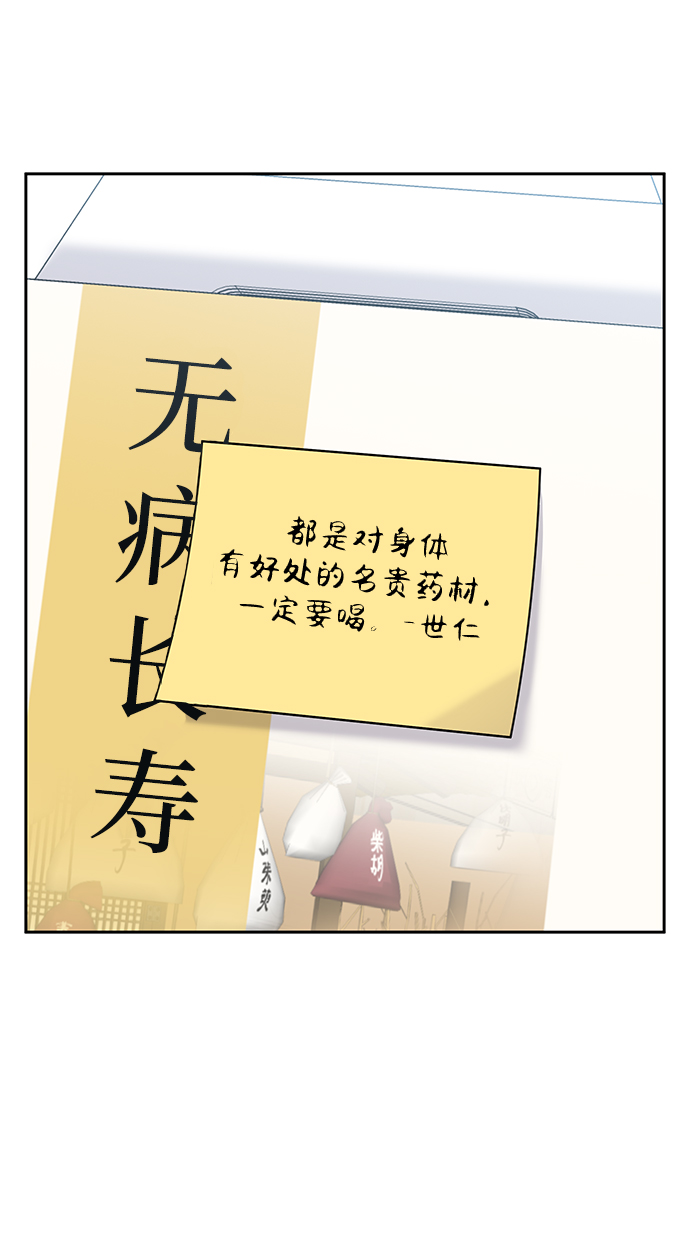 第83话18