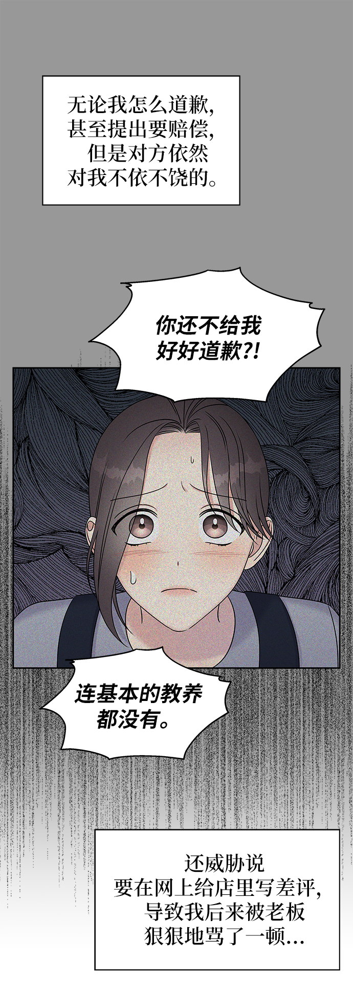 第29话13