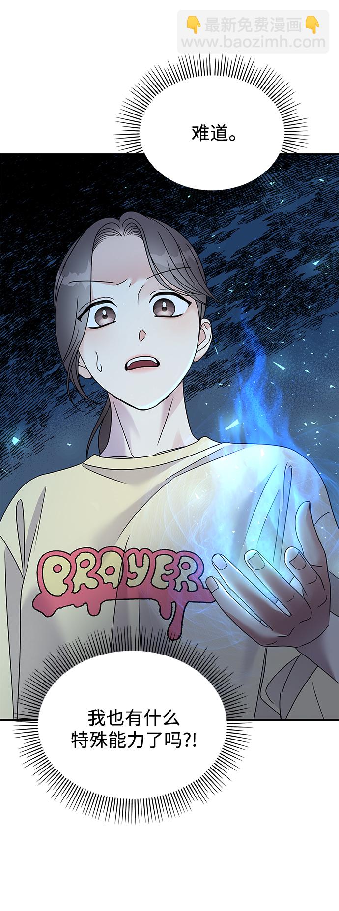 第79话7