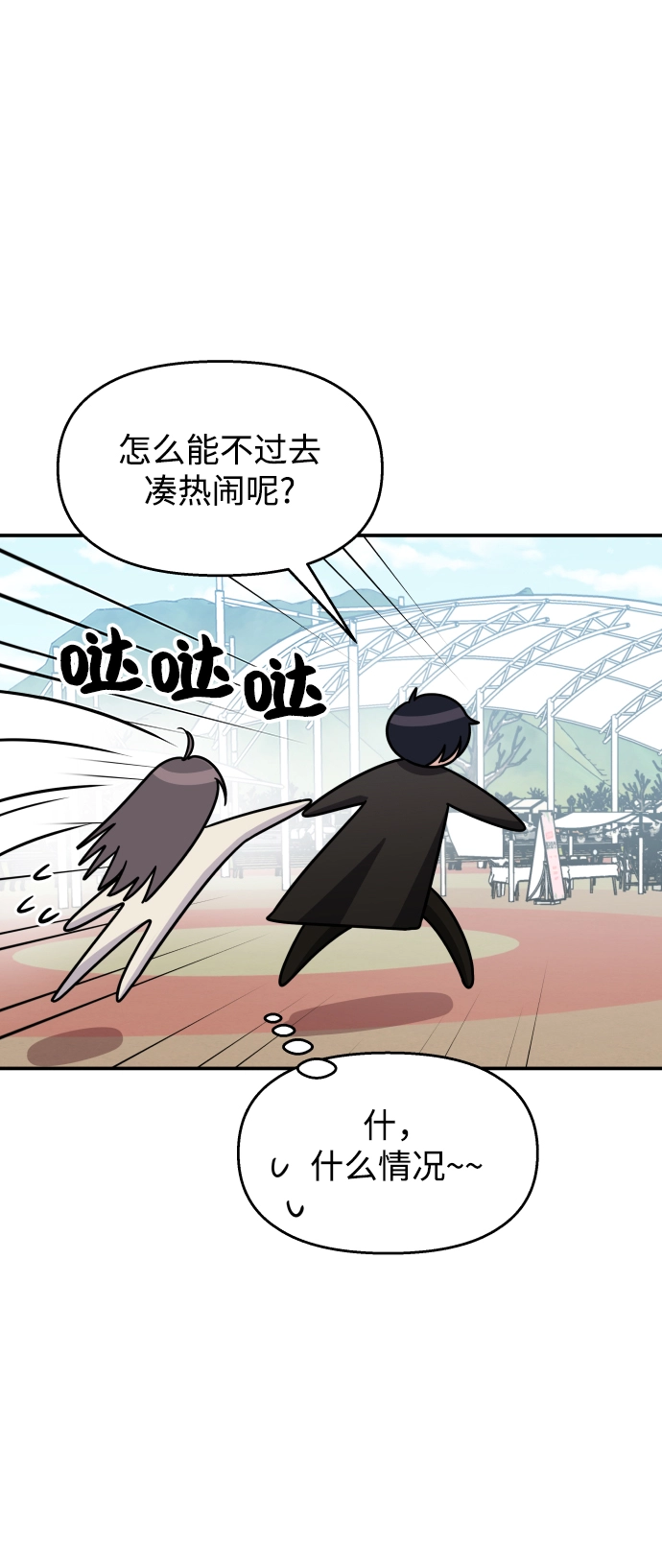 第91话34