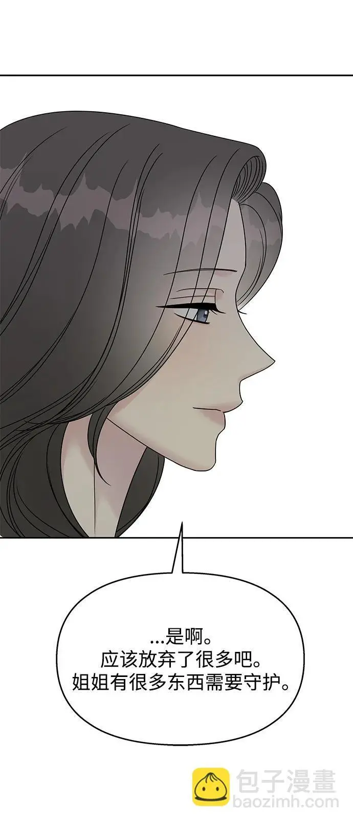 第138话20