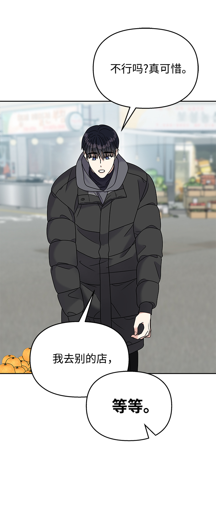 第61话11
