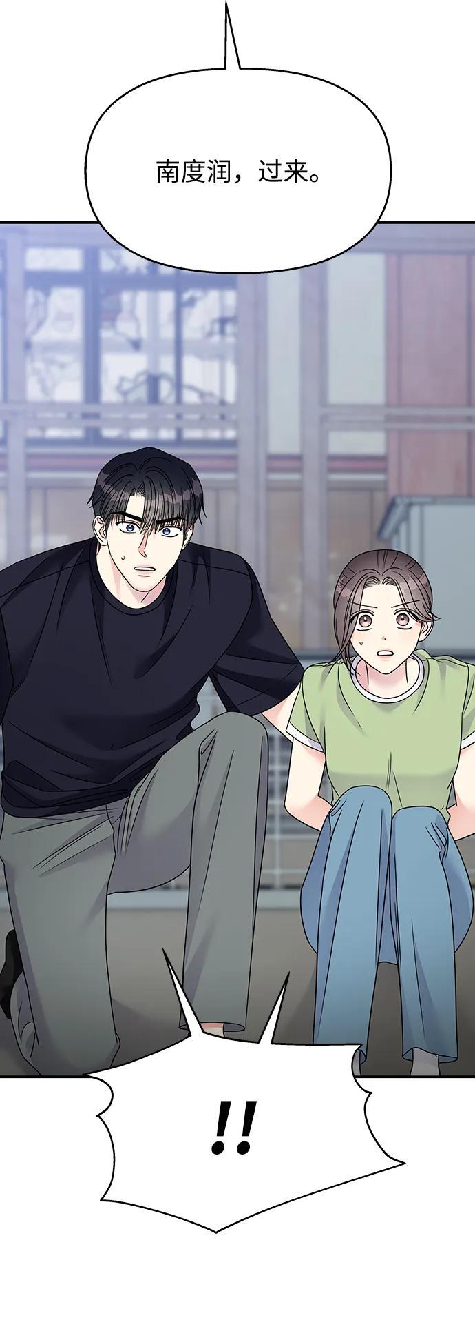 第136话62