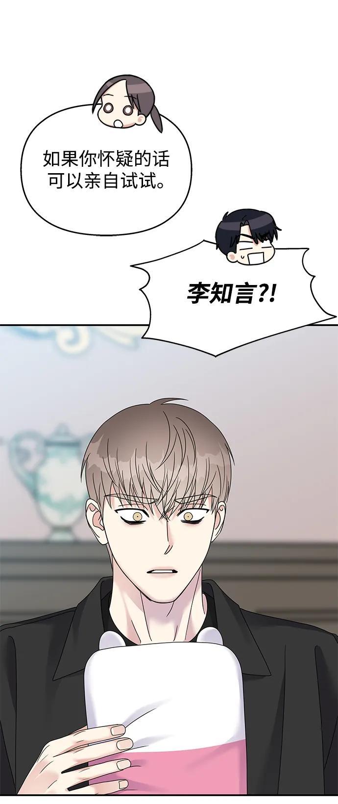 第117话37