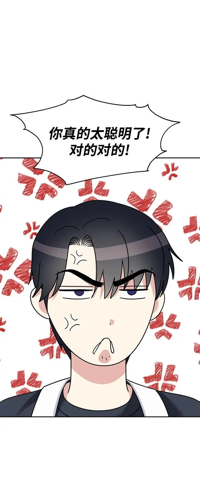 第140话38