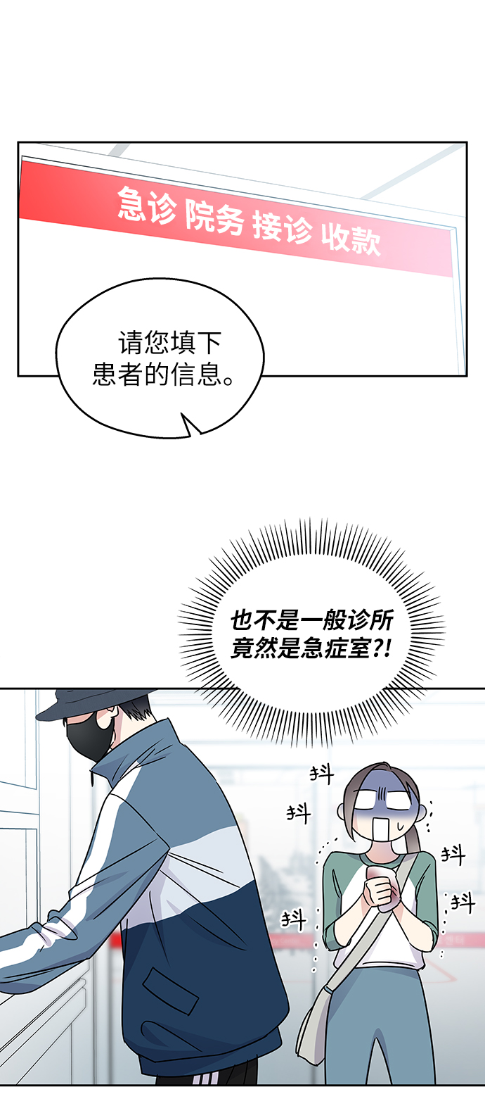 第7话42