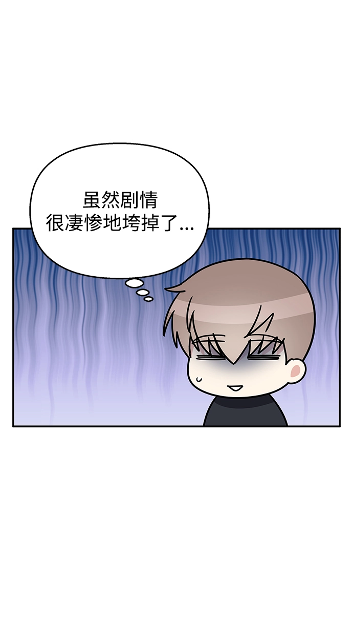 第94话78