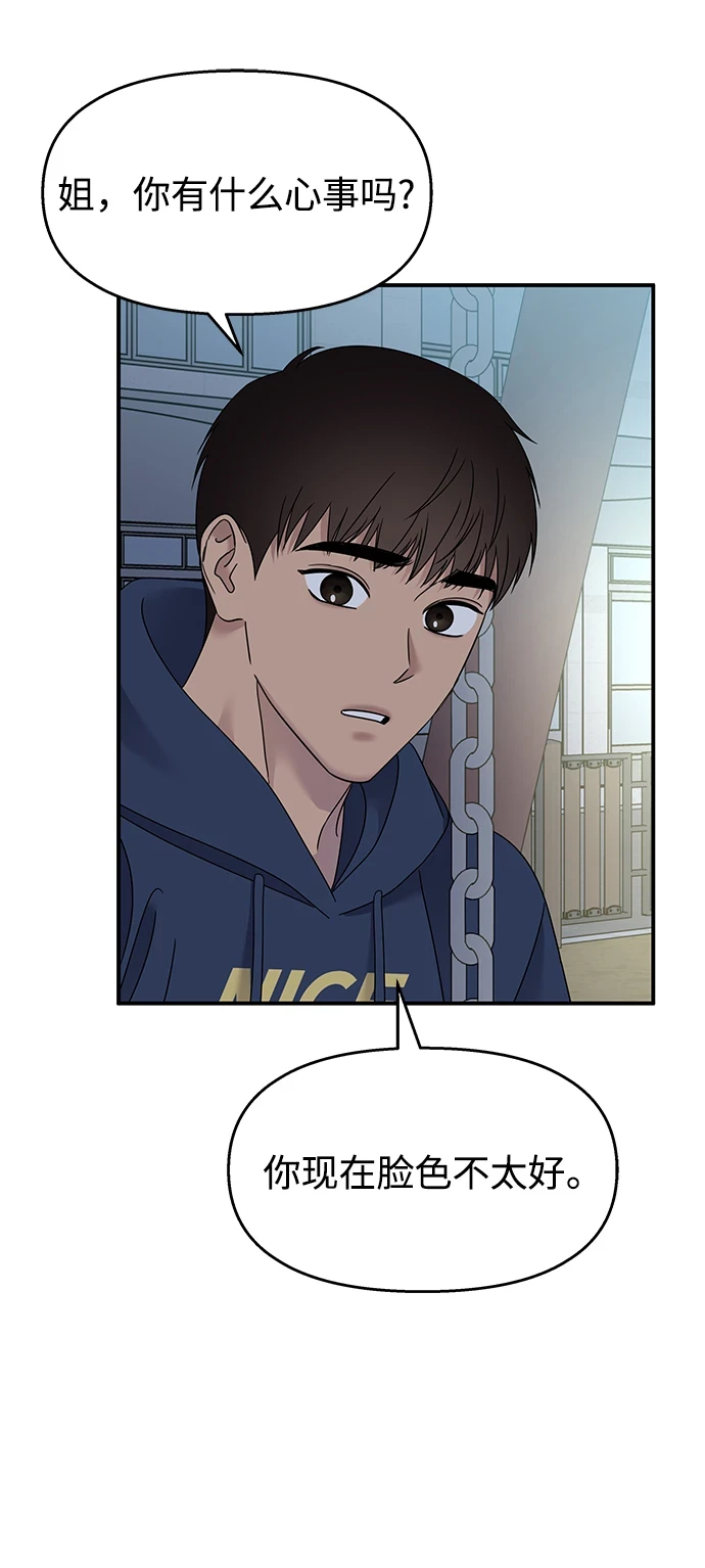 第105话17