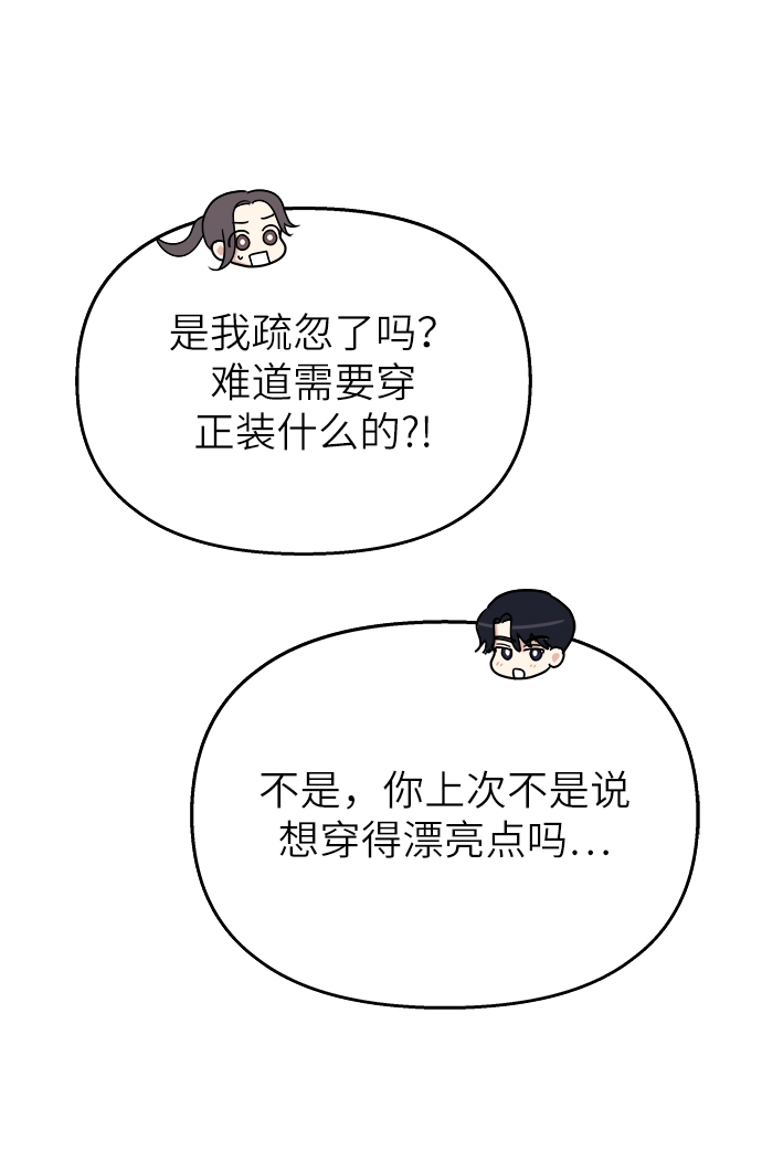 第26话44