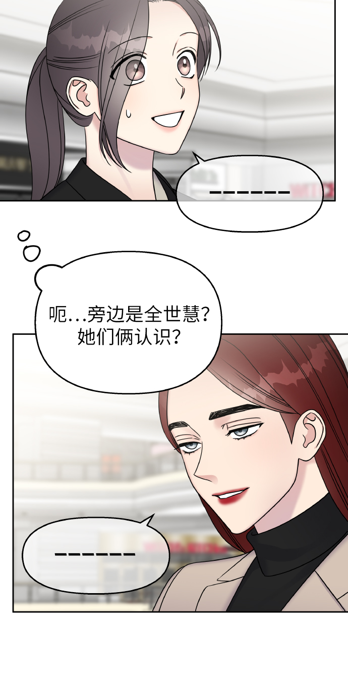 第34话43