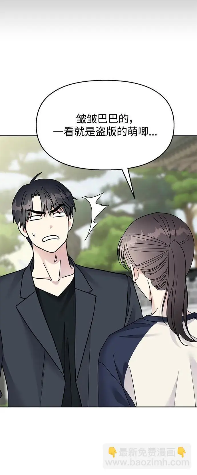 第144话43