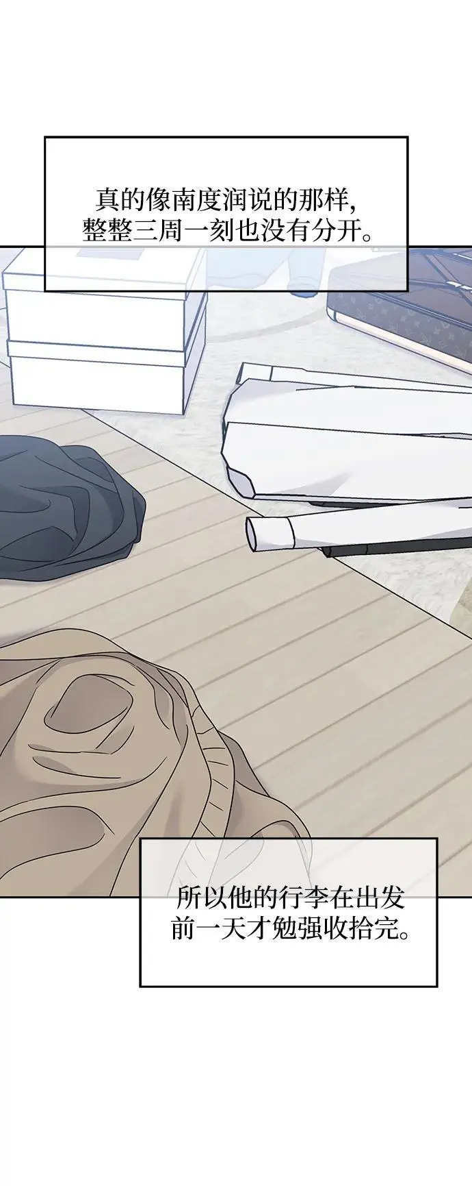 第145话（最终话）21