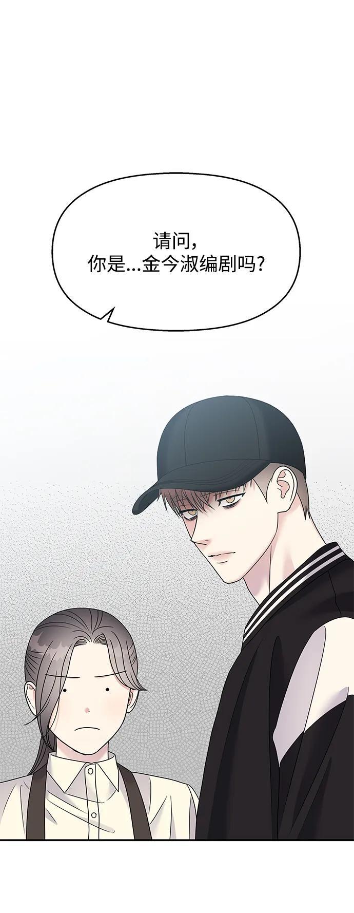 第116话4