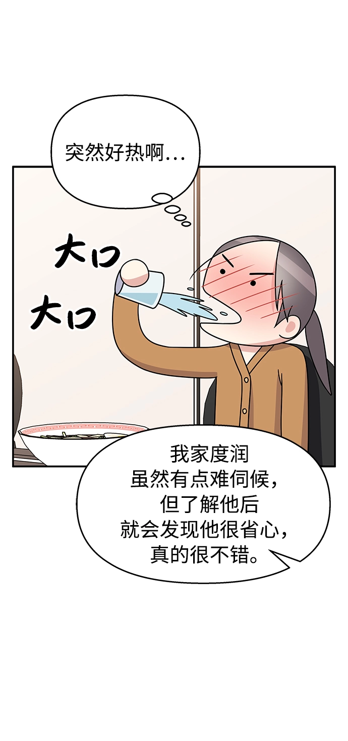 第100话46