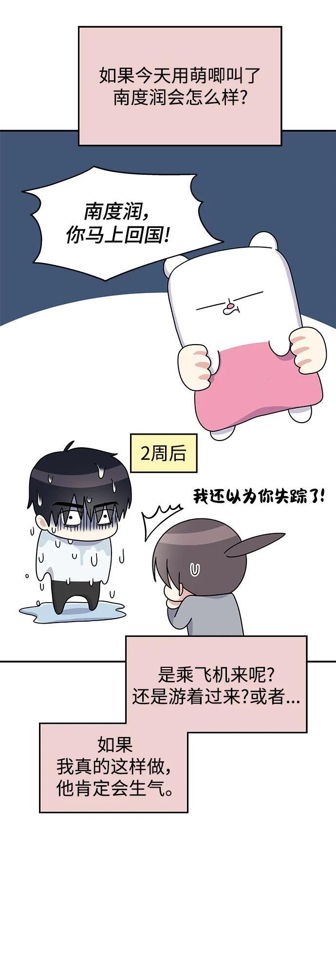 第112话65