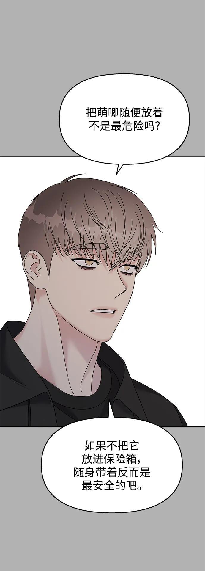 第118话23