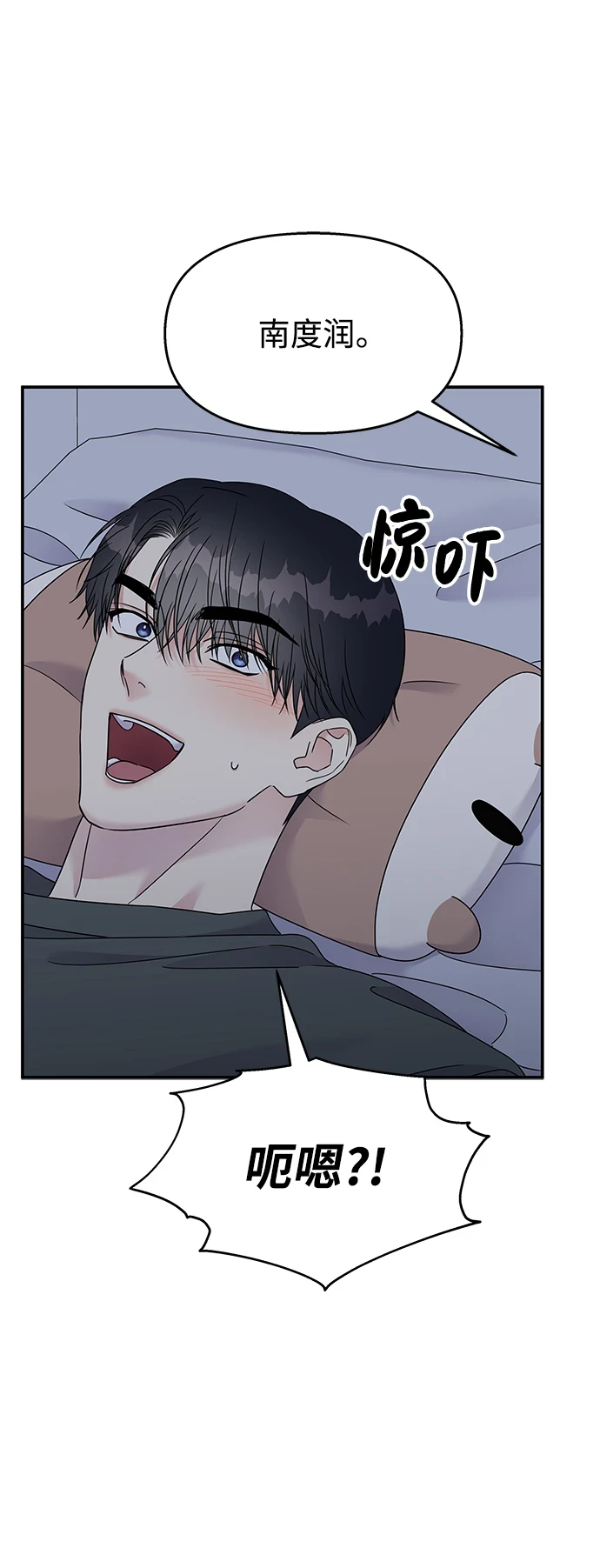第104话8