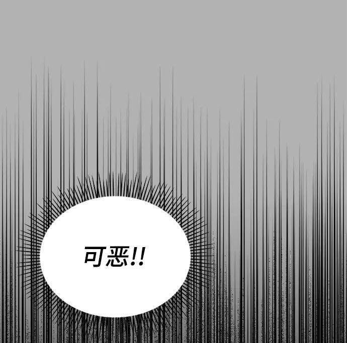 第111话77