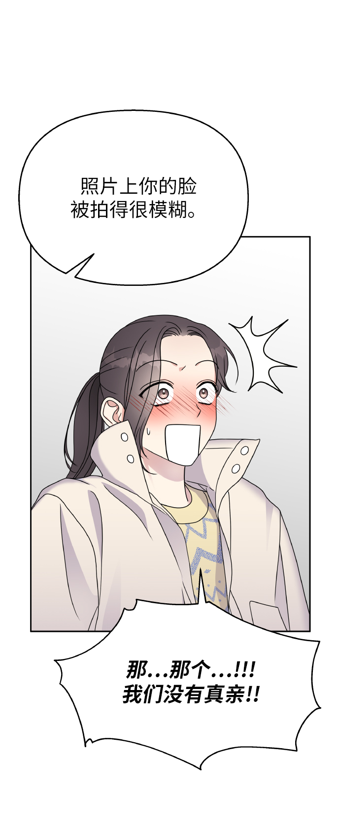 第55话9