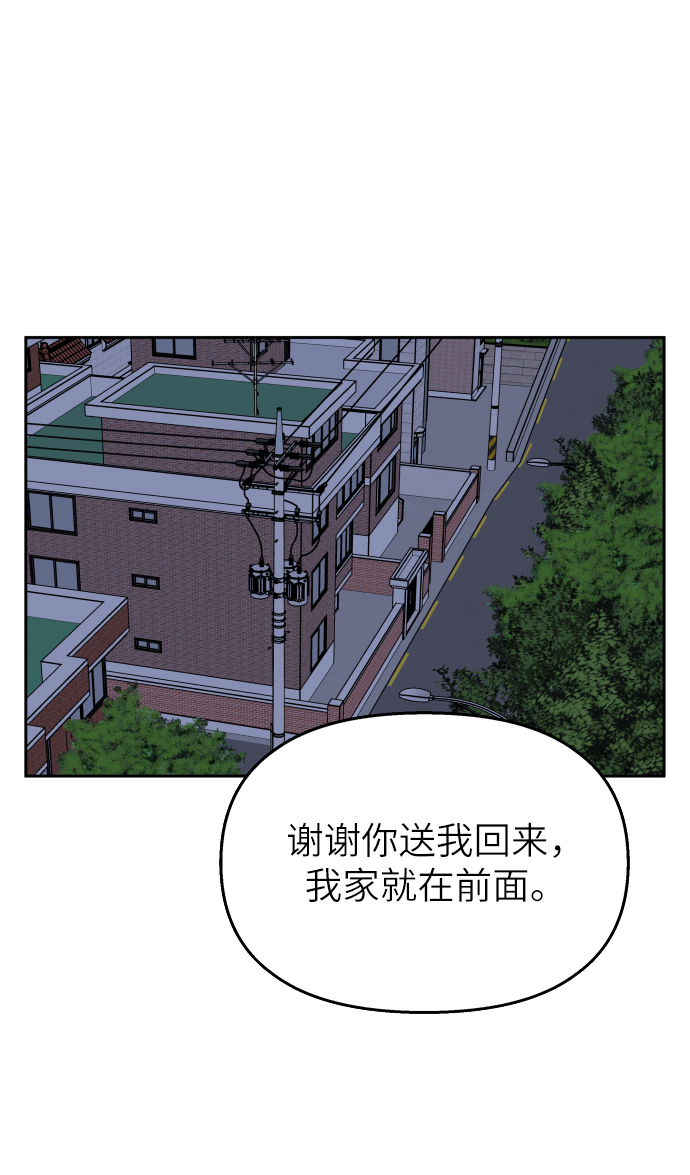 第25话35