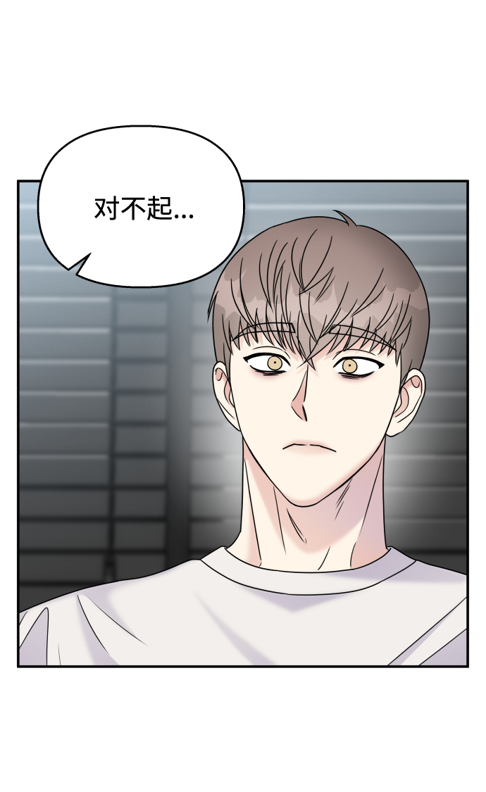 第70话46