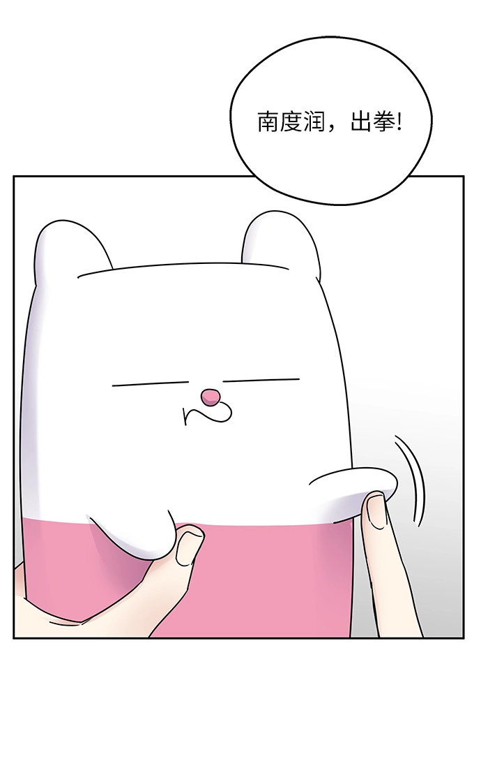 第2话88