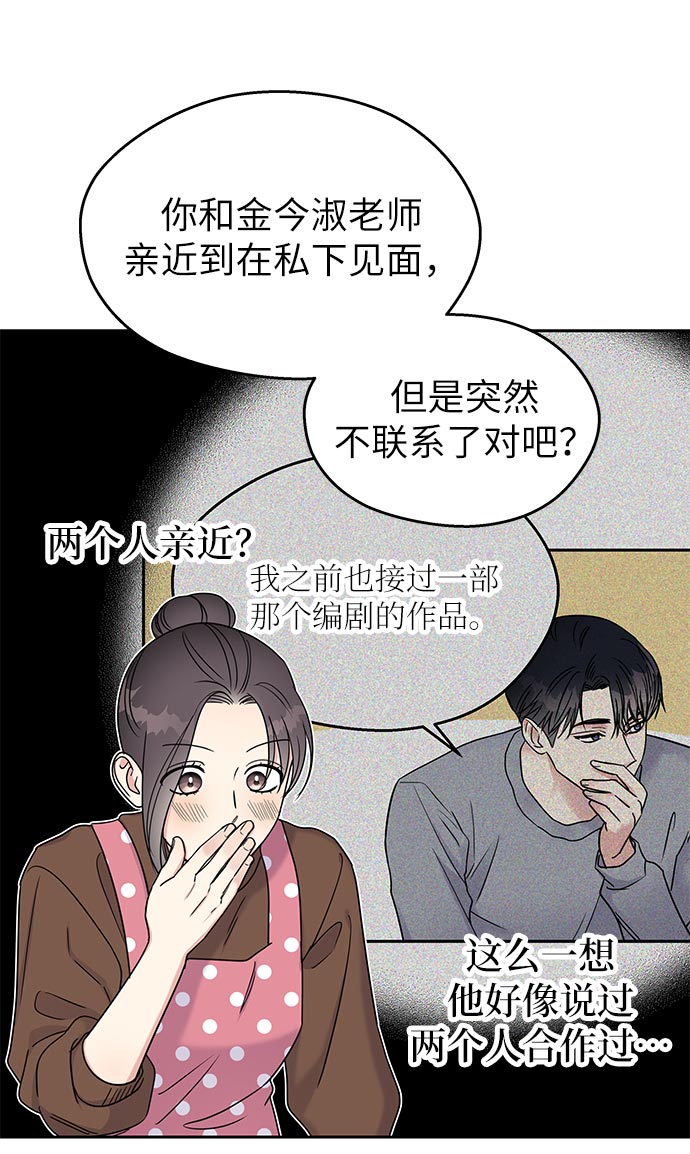 第11话58