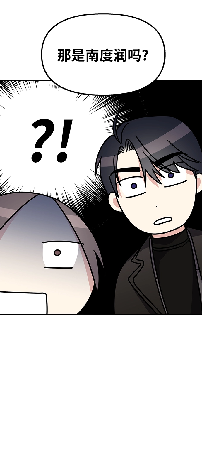 第92话9