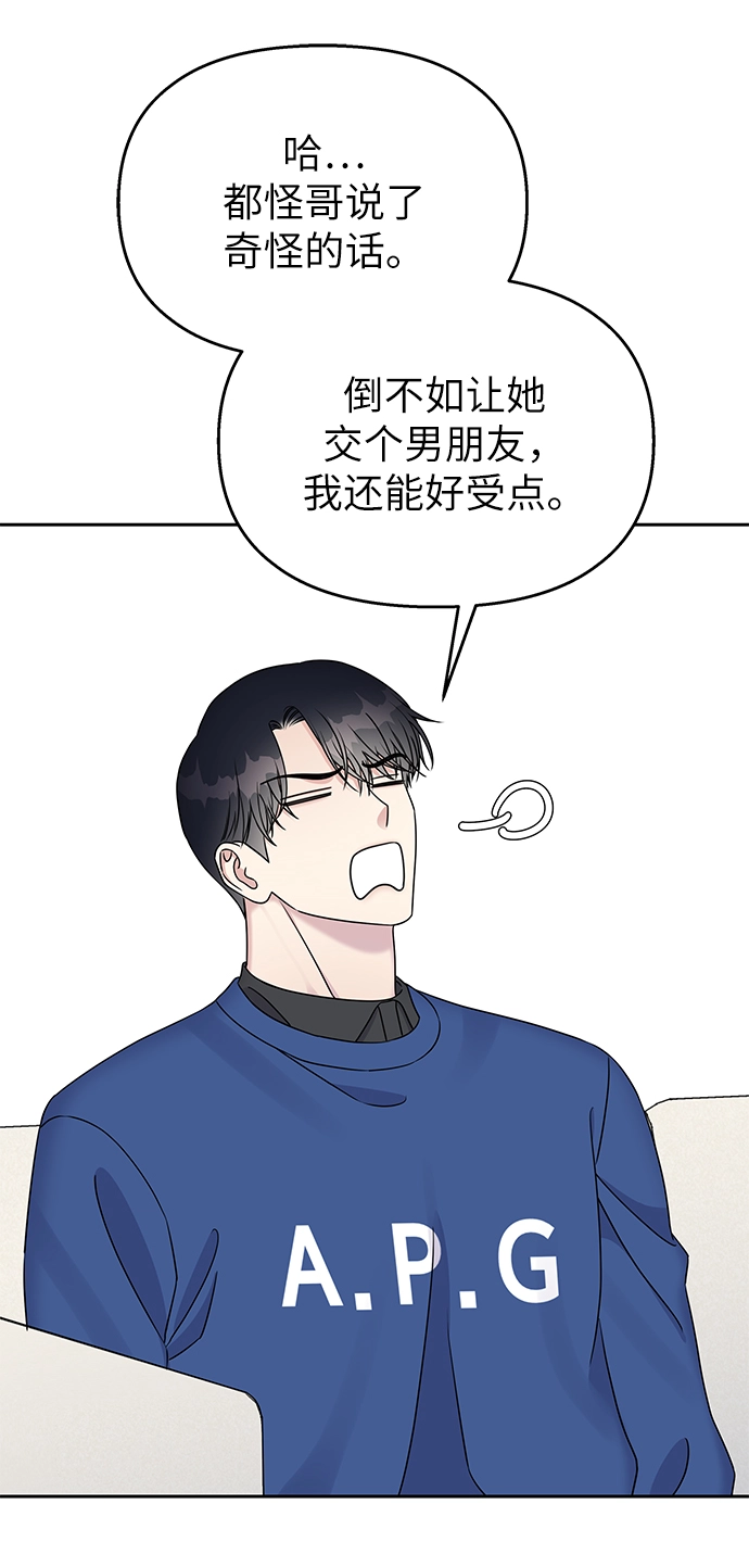 第31话45