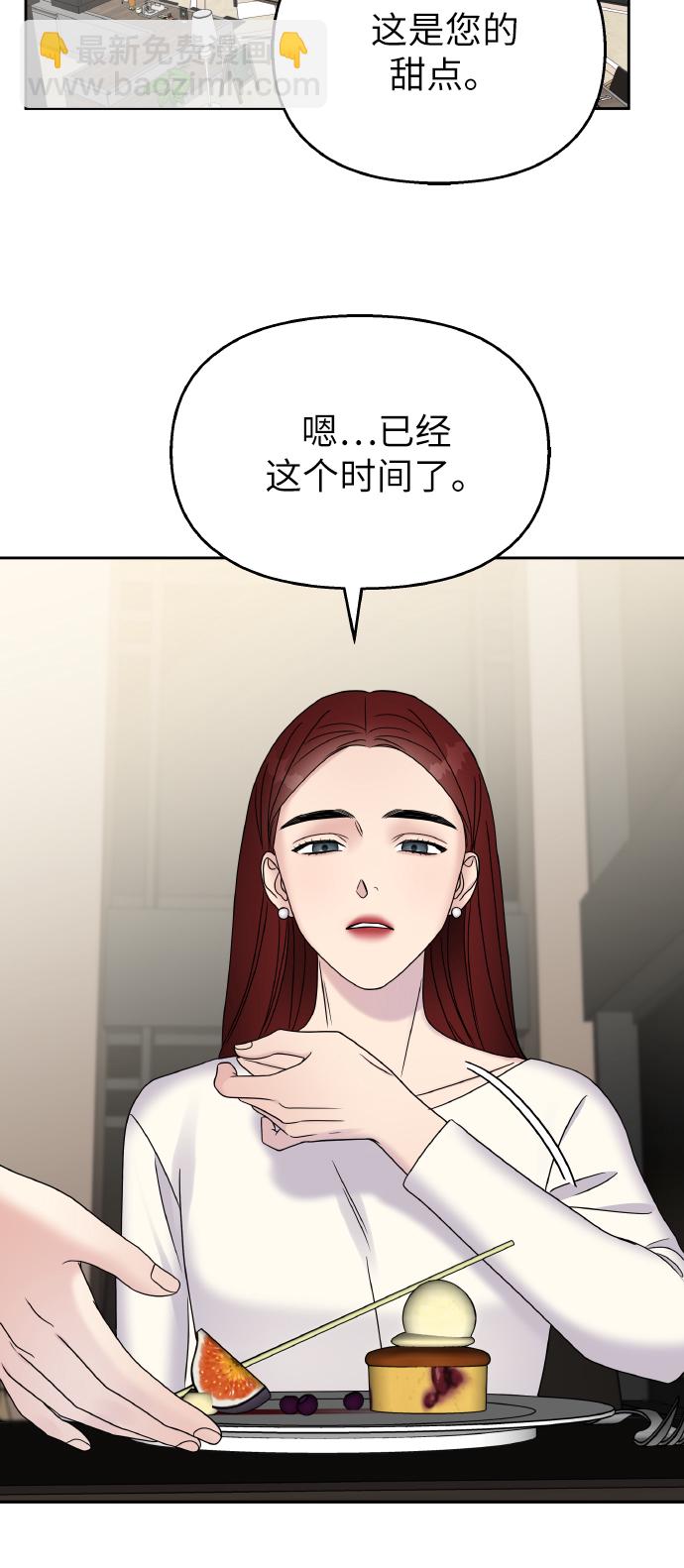 第43话58