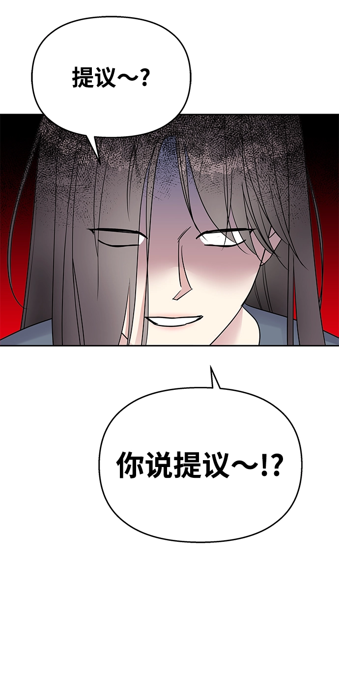 第59话3