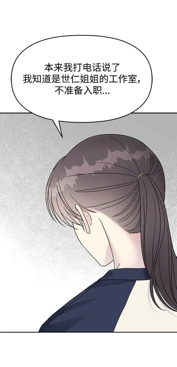 第144话45