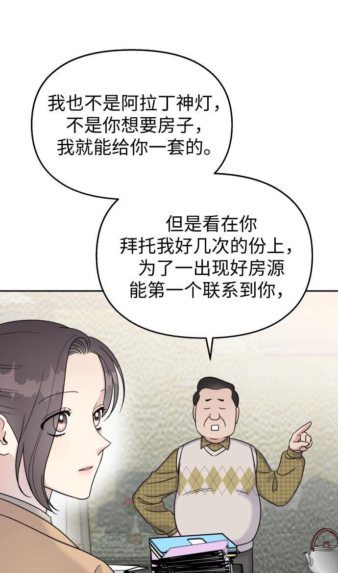 第15话21